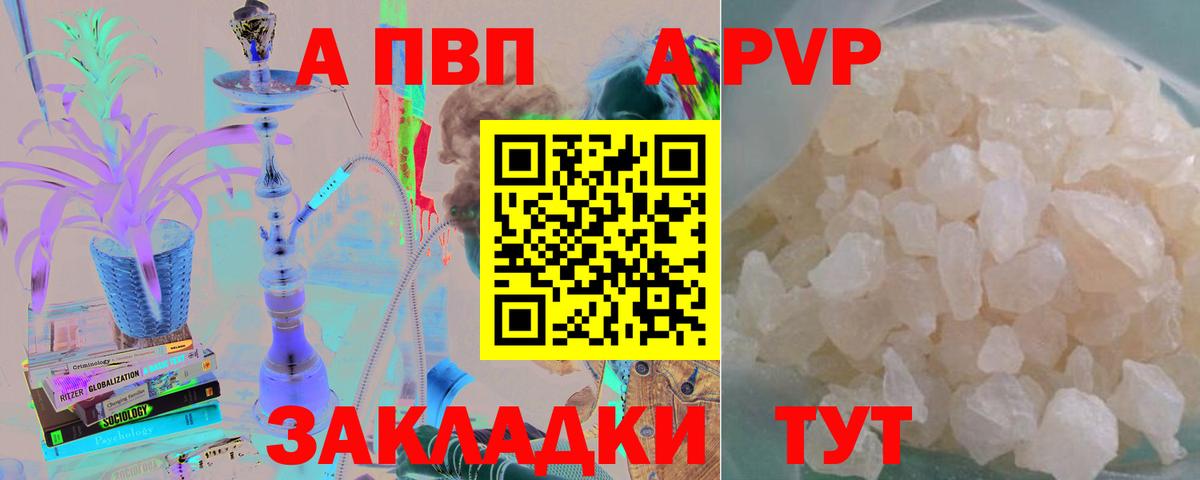 A-PVP СК КРИС Серов