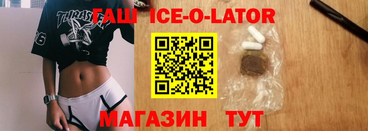 ГАШИШ гашик Серов