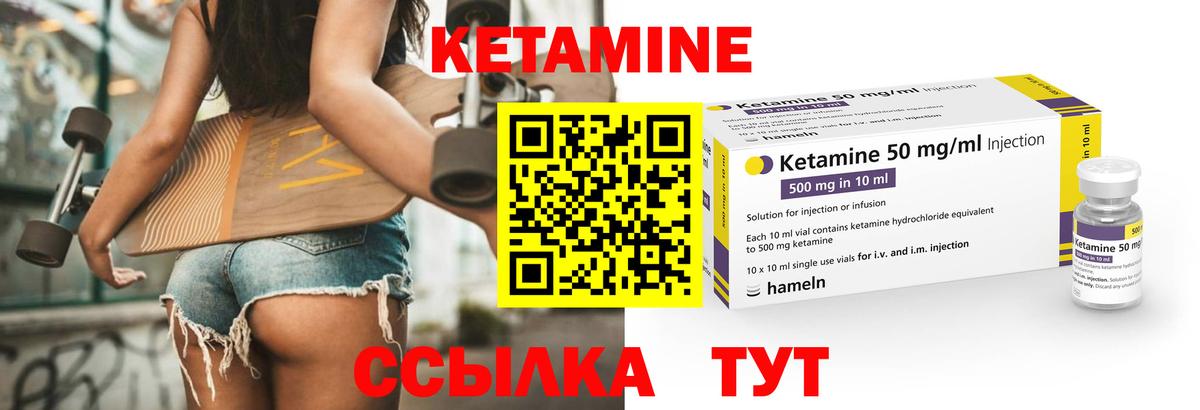 Серов  Кетамин VHQ  Вход с VPN  даркнет как зайти  КЕТАМИН ketamine 