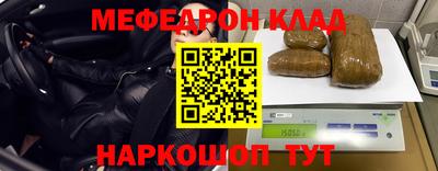 кристаллы Обнинск