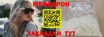 кристаллы Обнинск