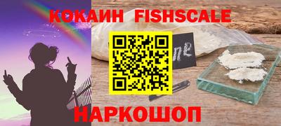 кристаллы Обнинск