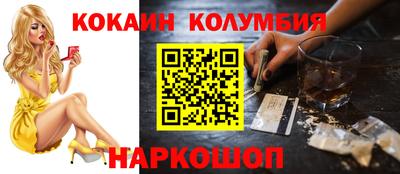 кристаллы Обнинск