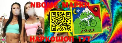 кристаллы Обнинск