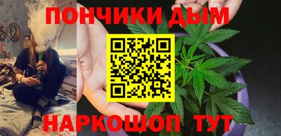 кристаллы Обнинск