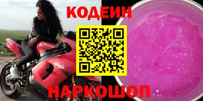кристаллы Обнинск
