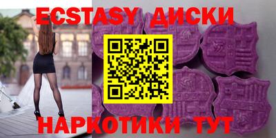 кристаллы Обнинск
