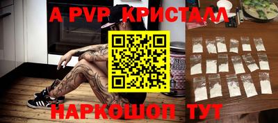 гидропоника Обь