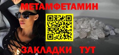 кристаллы Обнинск