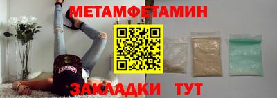 кристаллы Обнинск
