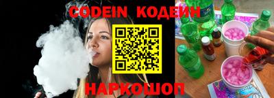 кристаллы Обнинск