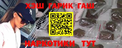 кристаллы Обнинск
