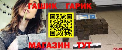 кристаллы Обнинск