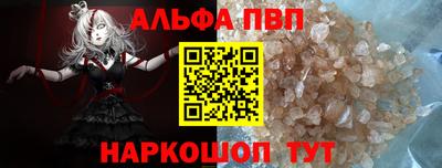 кристаллы Обнинск