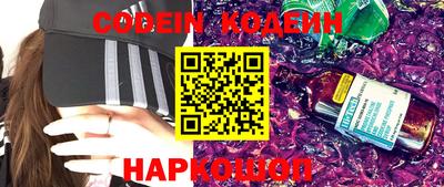 кристаллы Обнинск