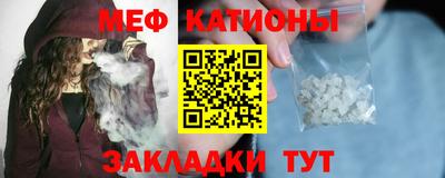 кристаллы Обнинск