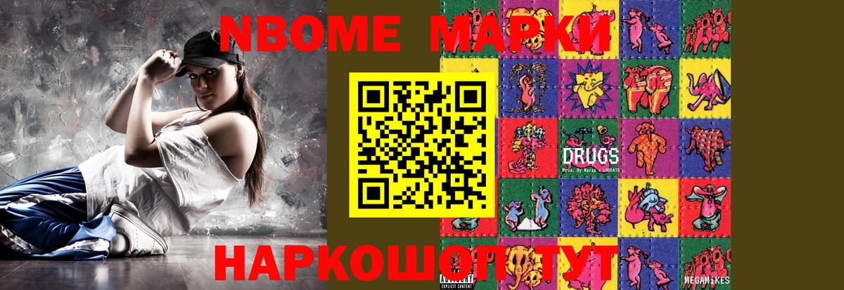 LSD-25 экстази ecstasy Серов