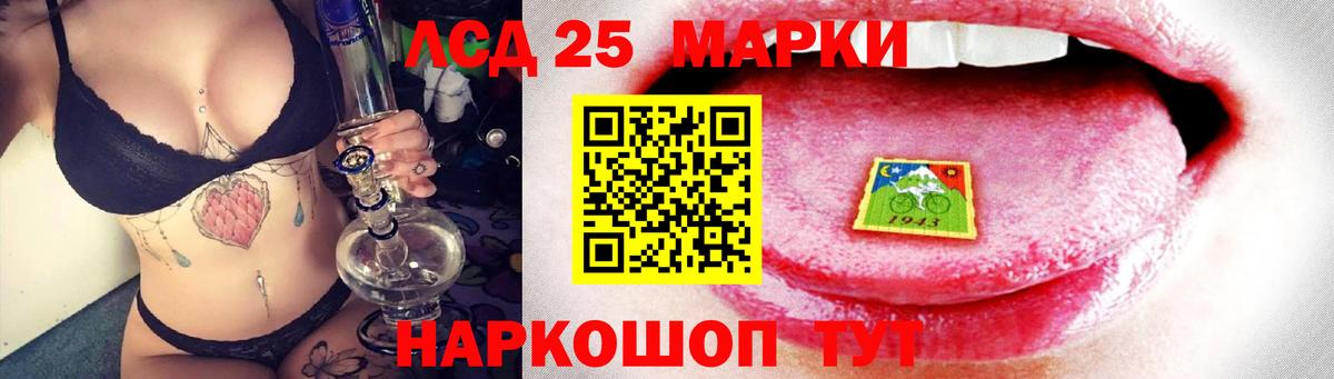 Лсд 25 экстази ecstasy  Вход с VPN  ЛСД экстази ecstasy  Серов 