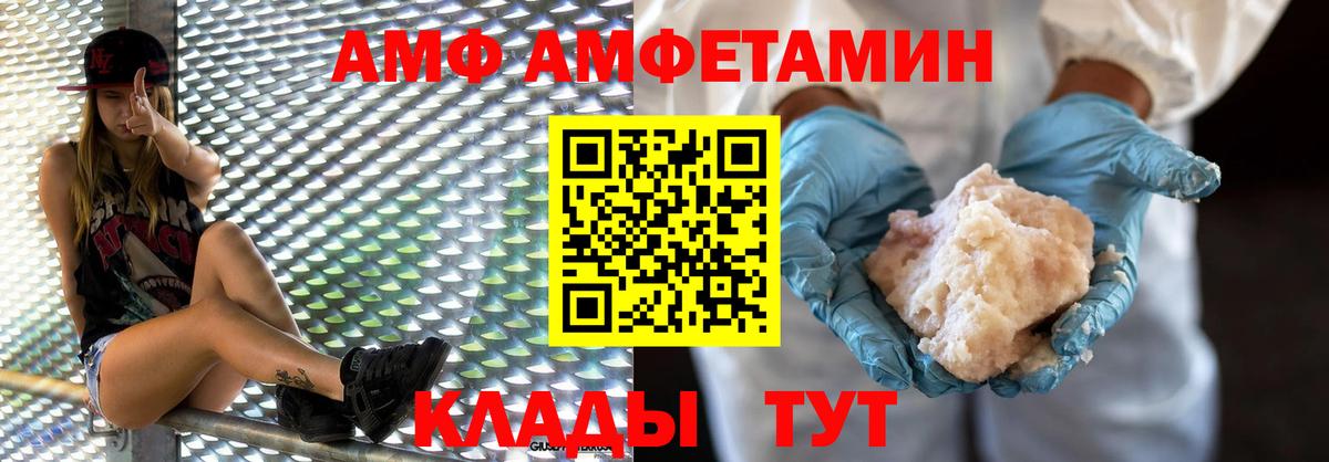 Серов  МЕТАМФЕТАМИН  Вход с VPN  МЕТАМФЕТАМИН пудра 