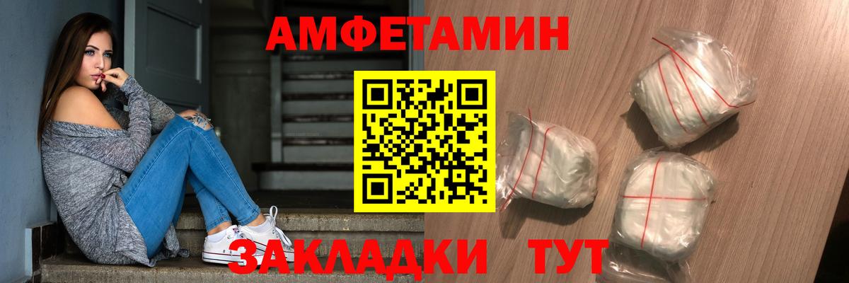 Метамфетамин винт Серов