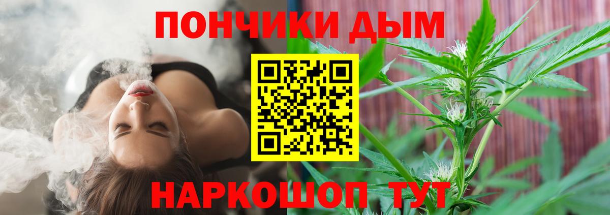 Шишки марихуана конопля Серов